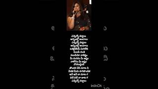 Ennenno Varnalu song telugulyrics classicsongs [upl. by Moriyama]