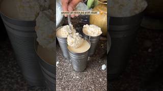 Sirf 45 Rs ki Peda Lassi Amritsar Famous 🕉️😍 Try kri hai apne  theepicuregirllll lassi 😍 [upl. by Karr]