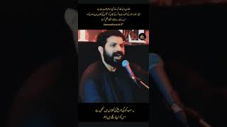 is gandagi se khud ko saf kro phir Hussain ع ke pas anna  hussainicommunity 🚩  Alamaasifrazaalvi ✨ [upl. by Udela484]