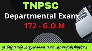 Departmental Exam  172  GOM  Tamilnadu Government Office Manual Test [upl. by Eecats]