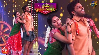 Arjun amp Suhasini Dance Performance  Sridevi Drama Company  9th January 2022  ETV Telugu [upl. by Aztin104]