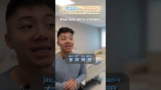 Cantonese vs Mandarin  Making a Doctors Appointment 😷💉👩‍⚕️ [upl. by Atiluj]