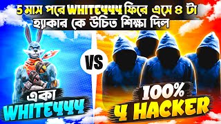 WHITE444YT Vs 4 100 HackerWhite444 Came back after five months Reaction By Jr Arif [upl. by Mariann226]