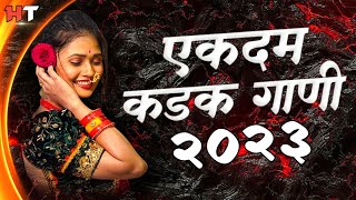 नॉनस्टॉप कडक डीजे गाणी Marathi DJ Song  Marathi Halgi DJ Remix  Hindi Marathi Active Pad DJ Song [upl. by Spindell]