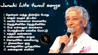 Janaki hits jukebox in tamil  Janaki melody songs  Janaki 90s 80s old hit songs Kavinashedits [upl. by Drofliw422]