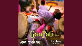 Ganpati Dhol Tasha [upl. by Sandye]