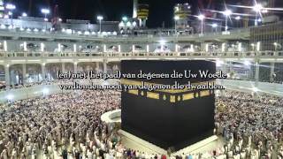 Dit is een moslimgebed in Mekka  Sheikh Maher Al Mueaqly [upl. by Aisanahta]