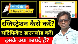 Pariksha Pe Charcha 2024 me registration kaise kareppc 2024 certificate download [upl. by Hugibert]