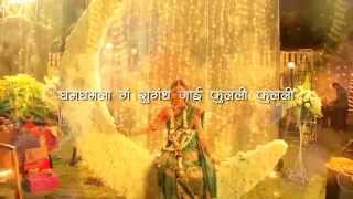 Bhui Bhijali  Ishq Wala Love  Adinath Kothare amp Sulagna Panigrahi  Latest Marathi Song 2014 [upl. by Hakceber968]