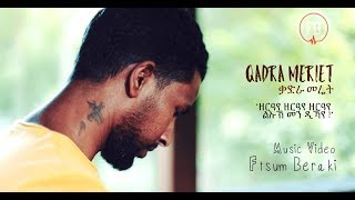 Ftsum Beraki  Qadra Meriet  ቃድራ መሬት  New Eritrean Music 2019 [upl. by Aipmylo]