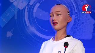 Sophia The First Humanoid Robot speaks in Nepal [upl. by Glavin]