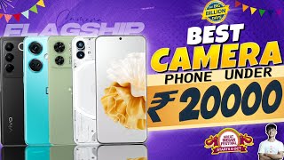 Top 5 Best Camera Smartphone Under 20000 in October 2023  Best Camera Phone Under 20000 in INDIA [upl. by Tamberg947]