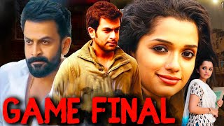 GAME FINAL  Full Hindi Crime Thriller Movie  Prithviraj Sukumaran Jagathy Sreekumar [upl. by Ailido]