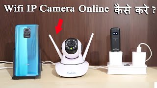 Wifi IP camera setup  WiFi cctv camera setup and configuration Process in Hindi [upl. by Ainevul]