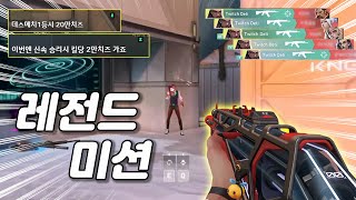 숨겨둔 에임 주머니까지 탈탈 털게 만든 레전드 미션  데티 Deti [upl. by Gish342]