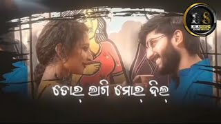 DESI PILA  MANTU CHHURIA amp ASEEMAPANDA  NEW SAMBALPURI SONG [upl. by Annayr]