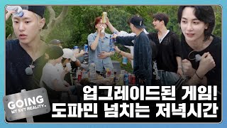 GOING SEVENTEEN EP110 그르륵 칵칵 TTT 2 Grrreuk kak kak TTT 2 [upl. by Kovacs238]