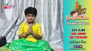 Akankshavalli SubJunior quot VANDE MEENAKSHI TVAM quot IN quotGURUGUHAMRUTAM quot competition [upl. by Assirralc]