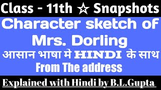 Character Sketch of Mrs Dorling  Class 11th Snapshots  The Address  Mrs Dorling ka Character [upl. by Jeana549]