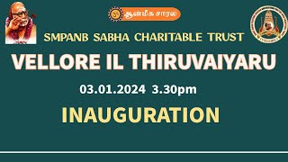 INAUGURATION CELEBRATION  VELLORE  IL THIRUVAIYARU [upl. by Ogilvie]