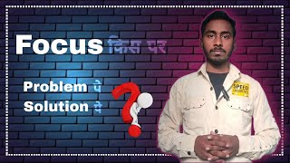 Focus किस पे करे Problem पे या Solution पे 🤔🤔 Full Explained by Ambuj Beri [upl. by Otila296]