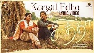 Kangal Edho Cover  Unplugged version  By Akashni  Chittha  Siddharth  Pradeep Kumar [upl. by Niasuh153]