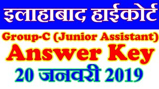 Allahabad High Court GROUPC Answer Key 20 January 2019 Allahabad High Court GROUPC Question Paper [upl. by Gem]