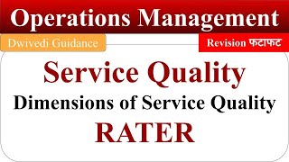 Service Quality Dimensions of Service Quality RATER service quality dimensions operations OM [upl. by Trace]