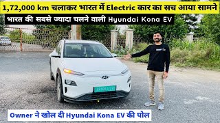 Hyundai Kona EV Long Term Ownership Review After 172000km  Kona EV Real Range Maintenance [upl. by Jefferey390]