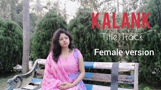 Kalank Title Track Cover  Female version  Suprabha [upl. by Ailed920]