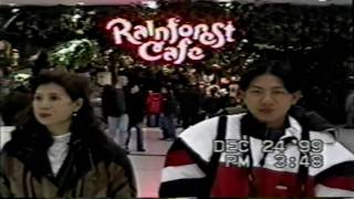 Vol 3 5 Familiy Reunion Dec 1999  Touring the Yorkdale Mall [upl. by Sussna254]