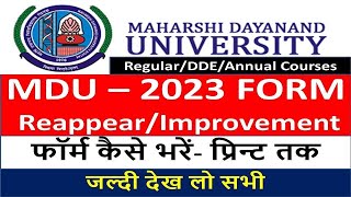 MDU Reappear Form 2023 Last Date Fill MDU DDE Online Reappear Exam Form UGampPGmdu mdulatestupdate [upl. by Rust]