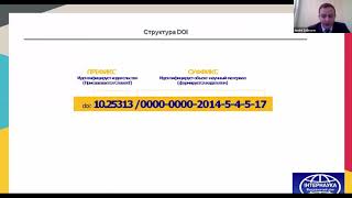 Crossref and OJS presented in Russian [upl. by Artemas133]