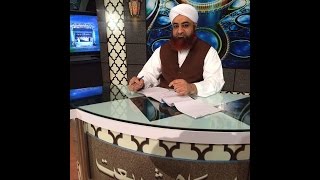 Ahkam e Shariat Live 8 November 2015 Answers by Mufti Akmal [upl. by Gnah]