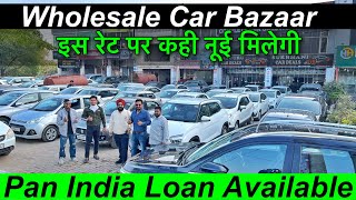 Use car for sale In Punjab Chandigarh second hand car in Chandigarh and Punjab Pan loam available [upl. by Wagstaff]