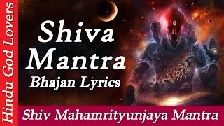 Shiv Mahamrityunjaya Mantra  Om Tryambakam Yajamahe Sugandhim Pushtivardhanam [upl. by Blasius]