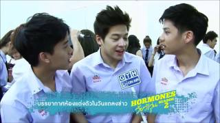 Cut GangMent บรรยากาศห้องแต่งตัวในวันแถลงข่าว Hormones Season 2 [upl. by Akinit]