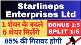 Starlineps Enterprises Ltd crash down reason today StarlinepsEnterprisesshare [upl. by Qerat278]