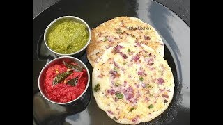 Kambu Uthappam  Pearl Millet Othappam Recipe [upl. by Hibbitts450]