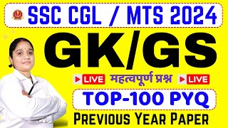 Lucent GK GS 2024 ssc cgl online class ssc mts mock test general science syllabus YSP live class [upl. by Waylin]