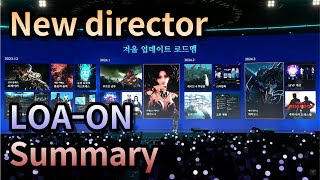 Lost Ark LOAON Summary feat New director [upl. by Aan886]