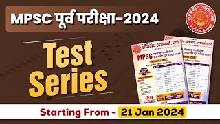 MPSC PRELIMS 2024 Test Series mpsc prelims mpsc2024 testseries success [upl. by Uliram]