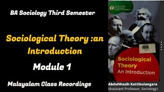 Sociological Theory anIntroduction Malayalam Class First Modulecalicutuniversity basociology 3sem [upl. by Paz]