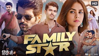 The family star  new South Indian movie Hindi dubbed Vijay devarakonda [upl. by Elyagiba645]