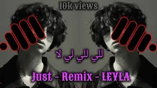 اغنية تركية حزينة للي للي لي لا  مشهورة 2024  Just  RemixLEYLA [upl. by Hatfield68]