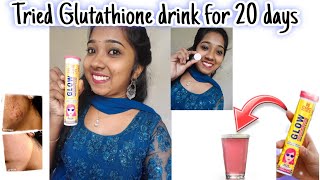 ഇതായിരുന്നോ അവരുടെ രഹസ്യം😱Glutathione drink chicnutrixskincaresupplementsskinglowglowingskin [upl. by Baiel]