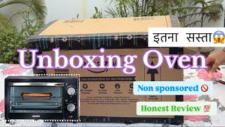 Affordable OVEN Review  इतना सस्ता 😱  Unboxing amp Review  Non sponsored ❌ oven unboxing [upl. by Elaweda]