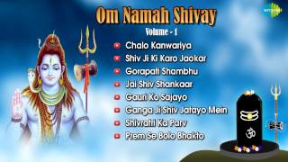 Om Nama Shivaya  Lord Shiva Songs  Shravan  Shiv Bhakti  Devotional Songs  Vol 1 [upl. by Millan]