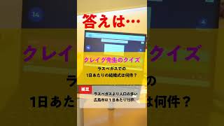 まるで海外！「国際交流フェア」 広島文教大学 英語 国際 sdgs english 文教 大学 広島 [upl. by Tamiko672]