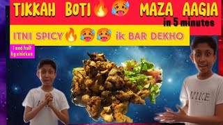 Tikkah boti recipeSpicy🥵🥵🔥🐔 Tikka botiHome making recipeDAILY HOME VLOG NEW 2024 [upl. by Ziagos44]